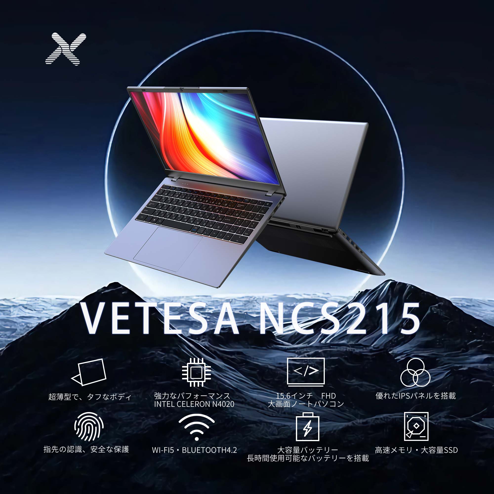 VETESA 新品 ノートパソコン 15.6型 Windows11 Office 付き Intel