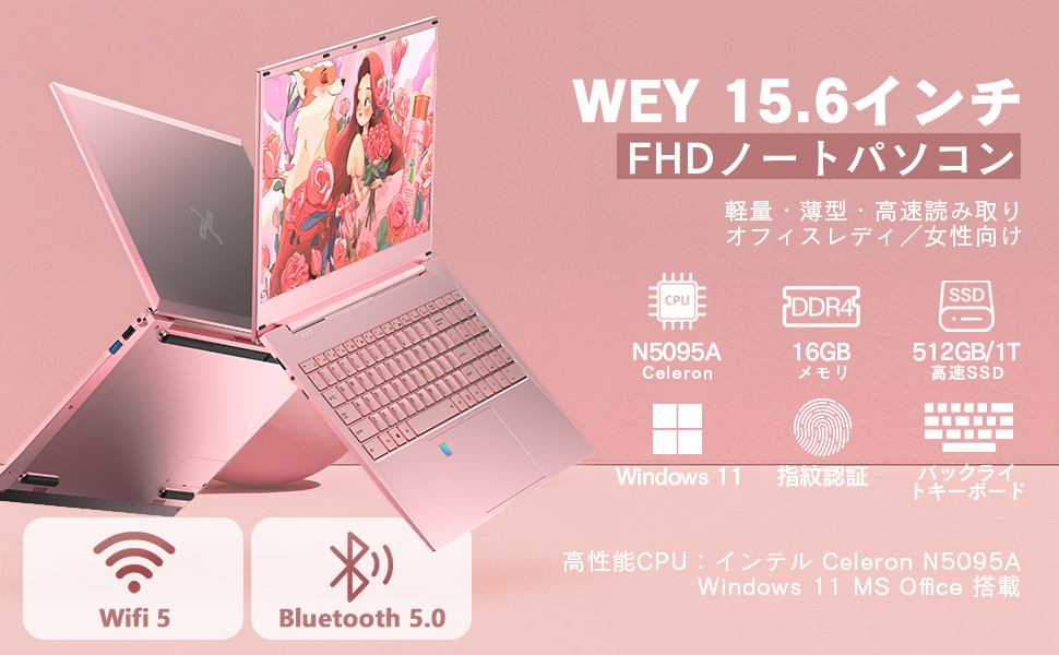 VETESA 新品ノートパソコン 15.6インチ Win11 Office搭載 FHD 最大
