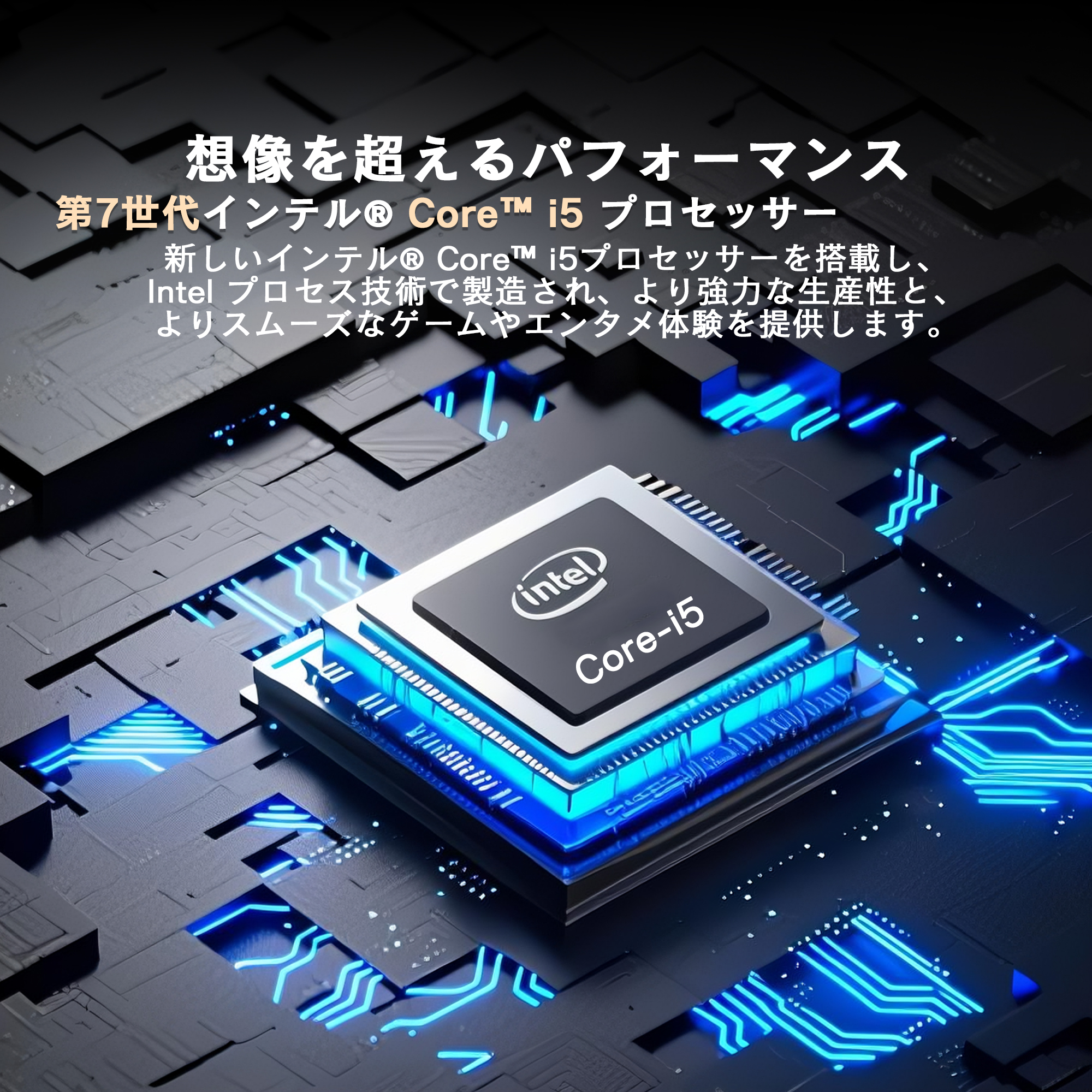 NEC 中古ノートパソコン 初期設定済み 第7世代Core i5 15.6型 NEC