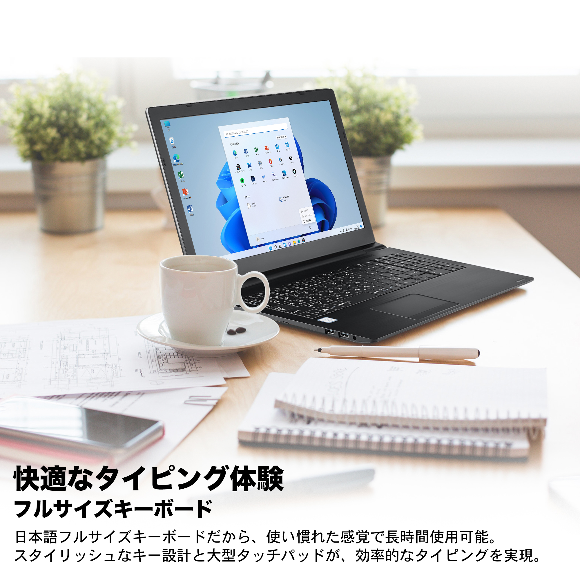 TOSHIBA（東芝） 中古ノートパソコン ノートPC Toshiba dynabook PB65