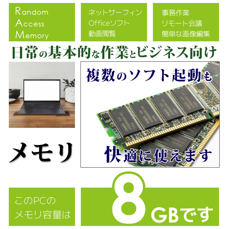 最強コスパ ノートパソコン 第8~6世代Core i3 店長おまかせ 東芝