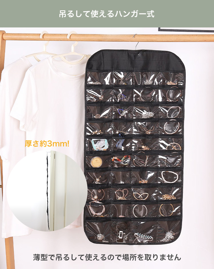 ウォールポケット ハンガー式 両面 吊り下げ収納 壁掛け 収納ポケット