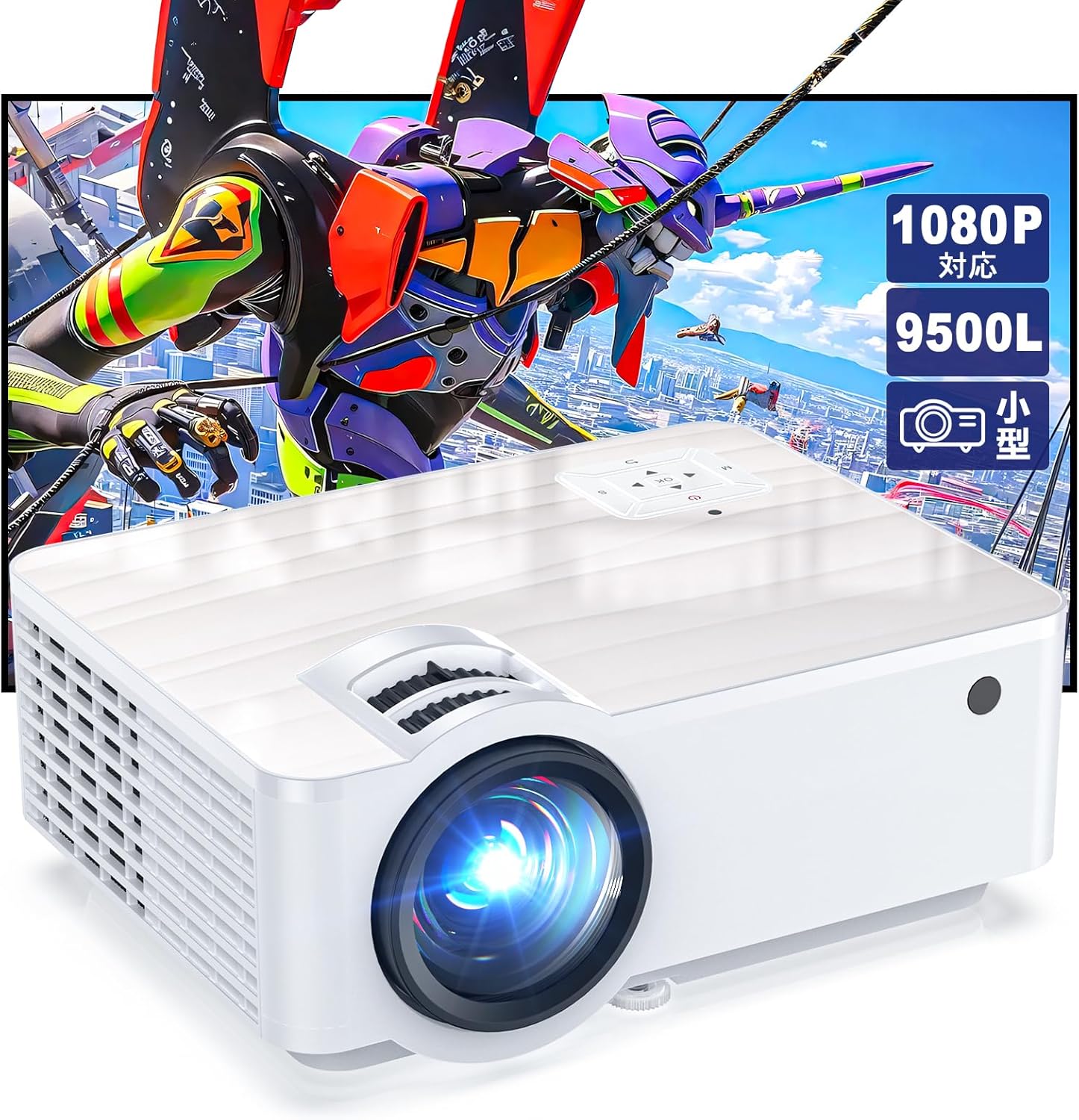 プロジェクター 9500lm 100