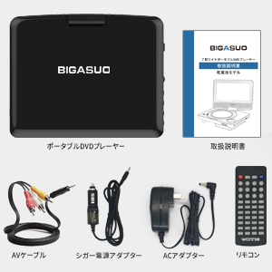 ポータブルDVDプレーヤー 7.5インチ 単3形乾電池式 6時間再生可能