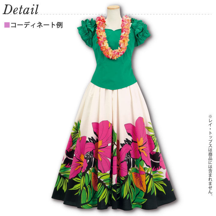 即納☆ フラダンススカート ピンク系 ハイビスカス柄 ハワイアン