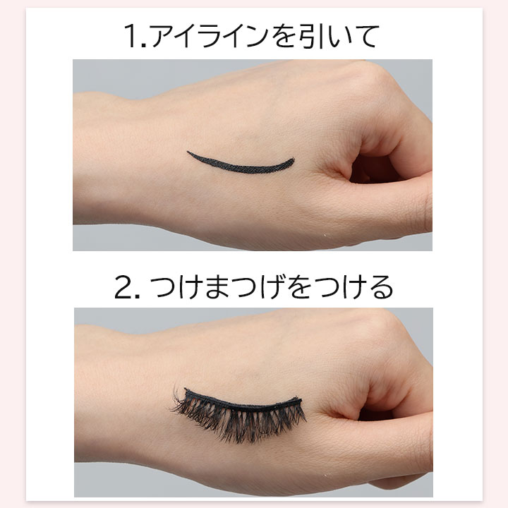 ライナー＆グルー リキッドアイライナー 2本組 [Z3285] つけまつげ