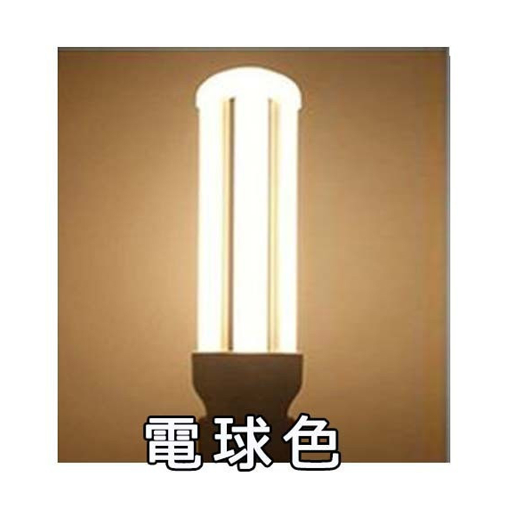 コンパクト蛍光灯 FDL13EX-L 電球色 FDL13EXL ツイン蛍光灯 ツイン2