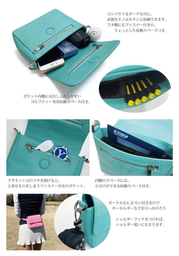 AWESOME（オーサム） レイヤー名入れ ゴルフポーチ ベルト付き (全6色