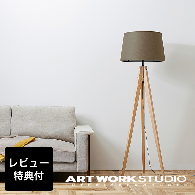 ARTWORKSTUDIO（アートワークスタジオ） 照明器具 アートワーク