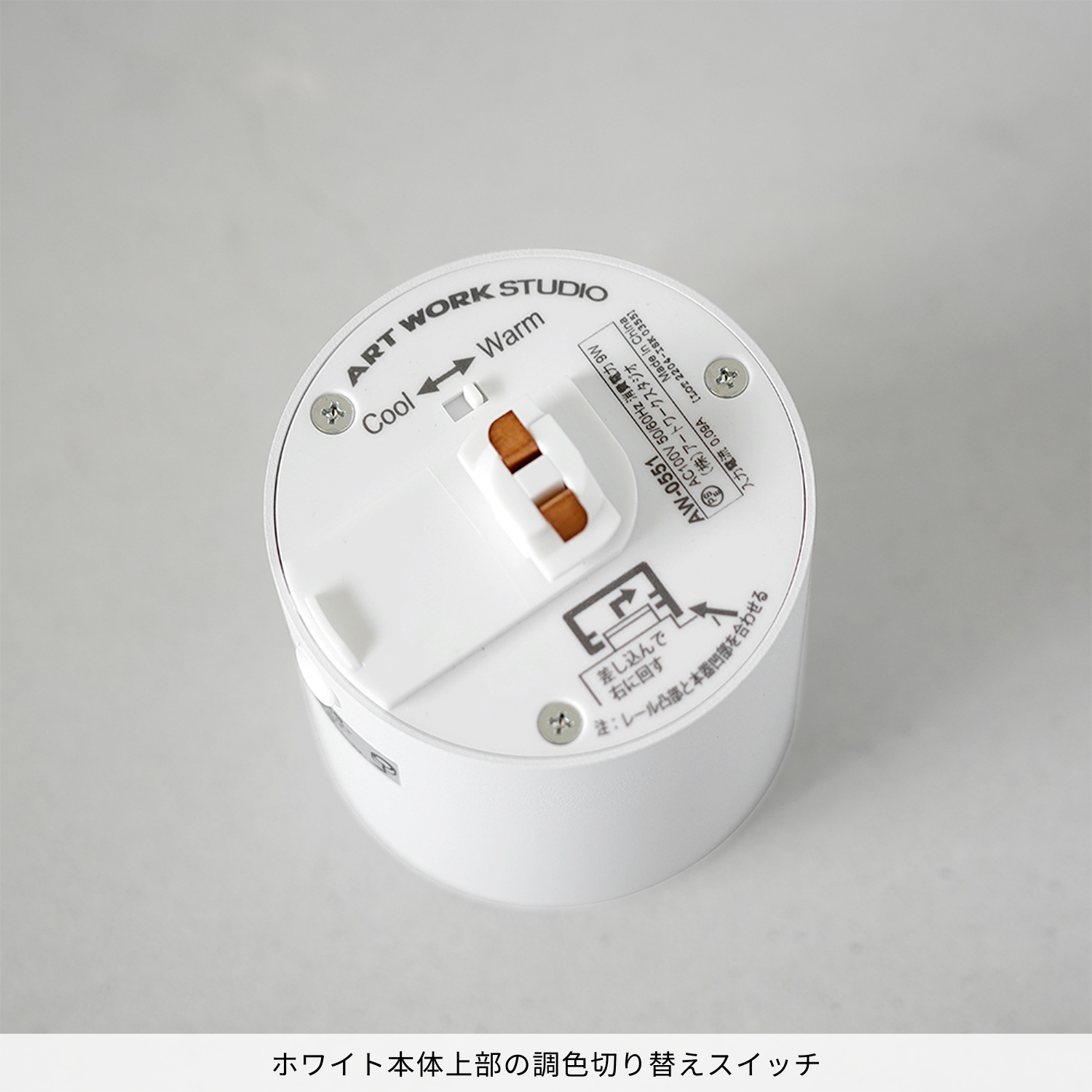 ARTWORKSTUDIO（アートワークスタジオ） シーリングライト スポット