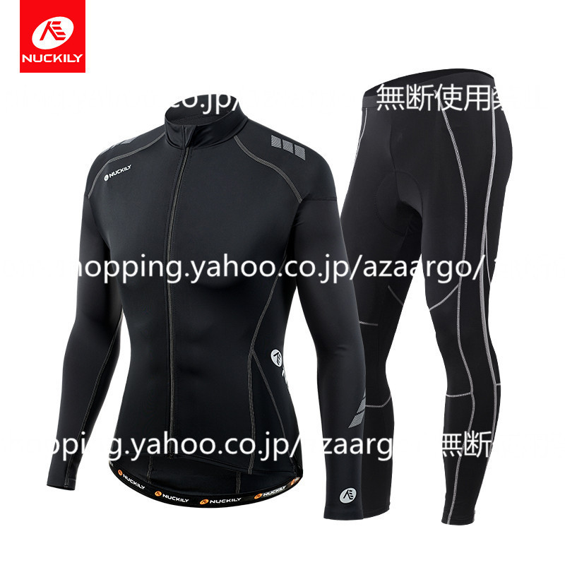 2021 自転車ウエア サイクルウエア サイクルジャージ パンツ 長袖 上下