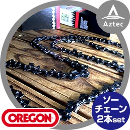 ヤマビコ 共立 やまびこ チッパーナイフセット シュレッダー ウッド