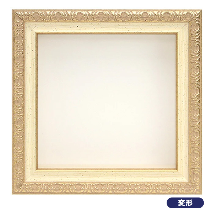 シャドーボックス用額 クリーム ns-375 : 手芸用品のABCクラフト