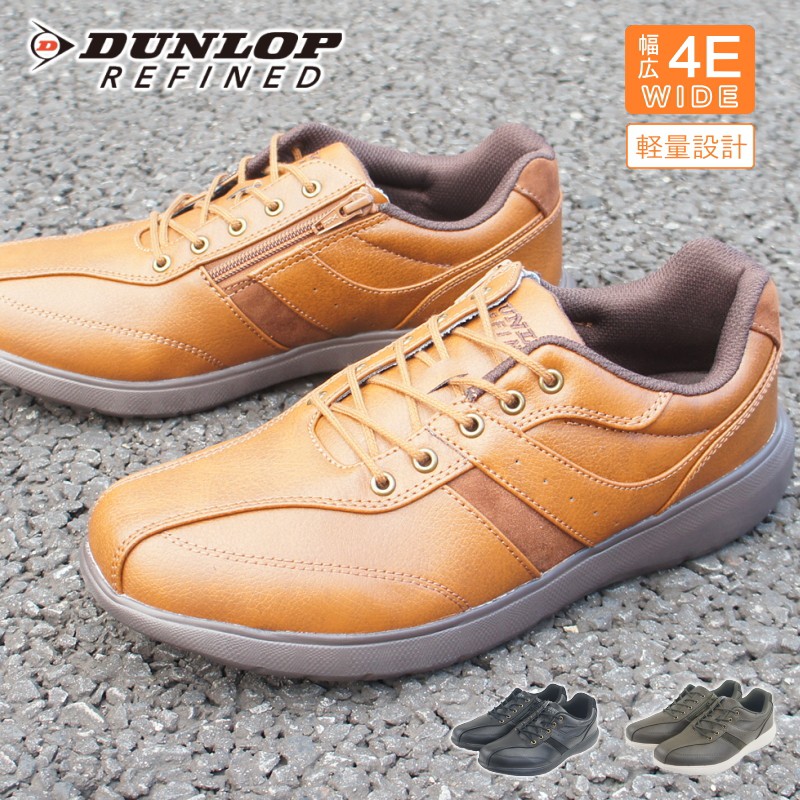 DUNLOP REFINED ウォーキングシューズ メンズ 軽量 幅広4E 黒