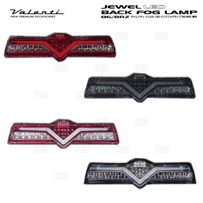 ヴァレンティ（VALENTI） LEDバックフォグランプ (ハーフレッド