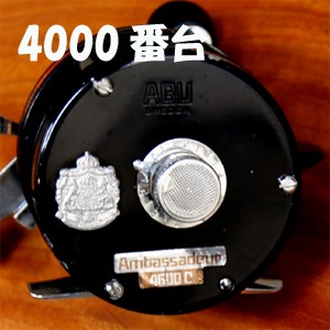 Abu Garcia（アブガルシア） ABU Ambassadeur 1500Cアブ アンバサダー