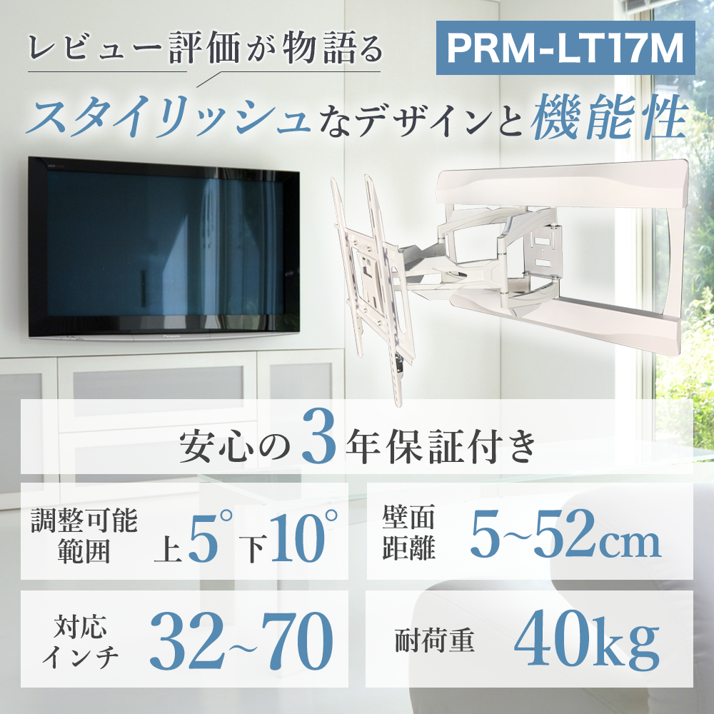 エース・オブ・パーツ 日曜日限定セール 壁掛けテレビ 金具 tv
