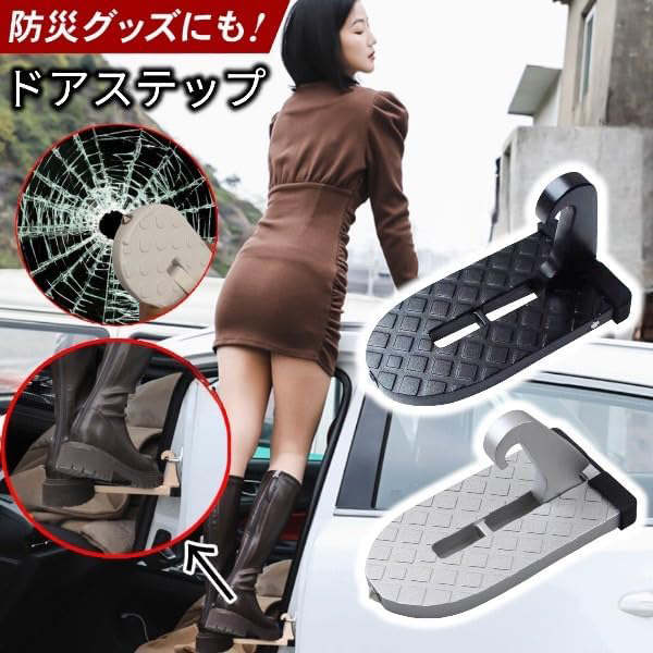 ホンダ（HONDA） ステップワゴンスパーダ RP5/RK5/RK6 ドアステップ