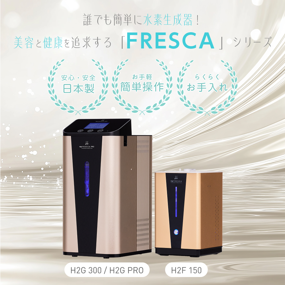 水素吸入器 毎分600ml 高濃度水素生成吸入器 水素吸入 酸素同時吸入毎