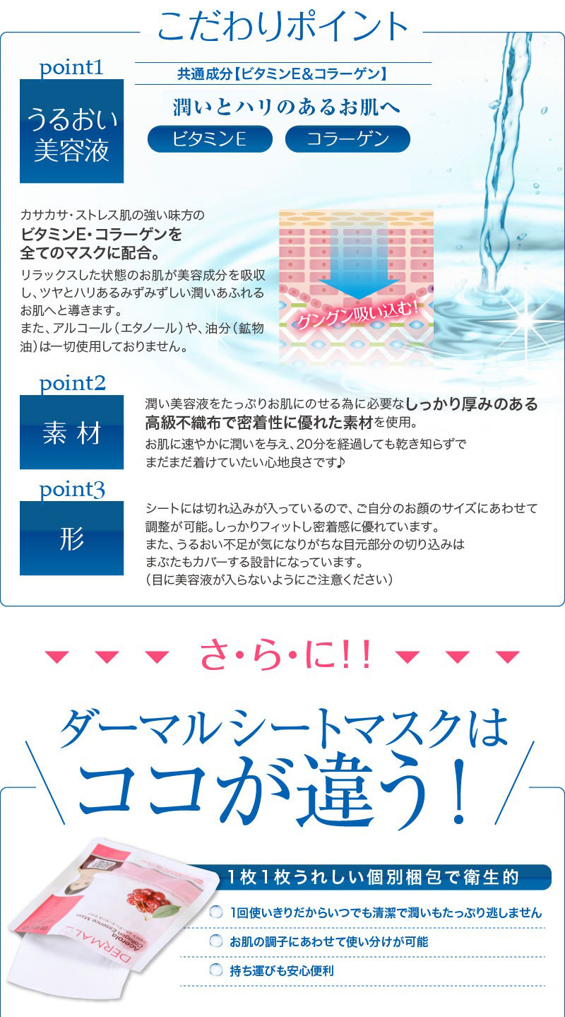 真珠10枚セット ダーマル シートマスク DERMAL 韓国コスメ 韓国パック