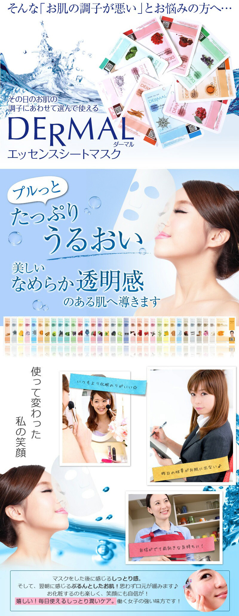 海藻10枚セット ダーマル シートマスク DERMAL 韓国コスメ 韓国パック