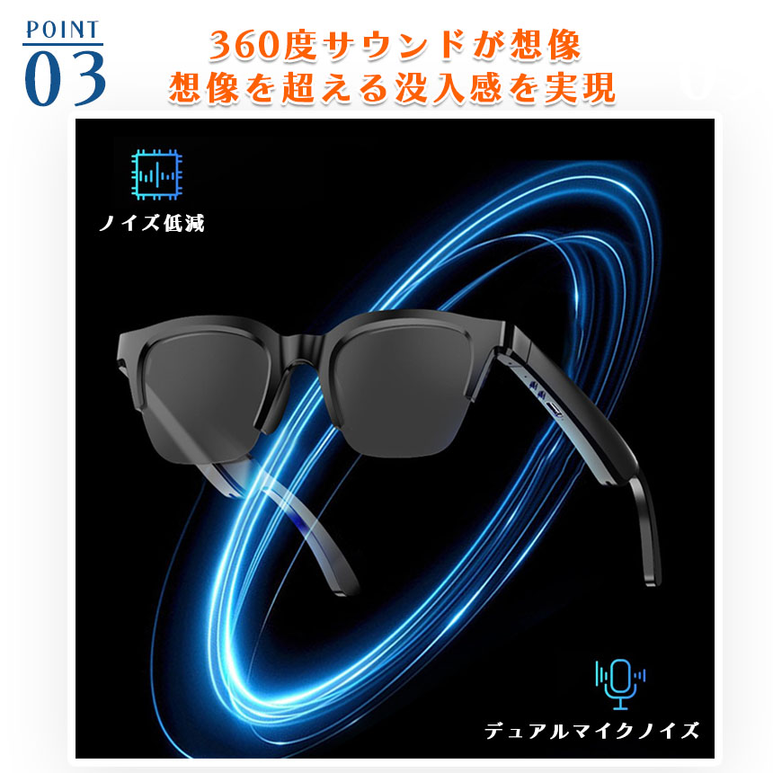 スマートグラス オーディオグラス メガネ 音楽 通話 対応 骨伝導