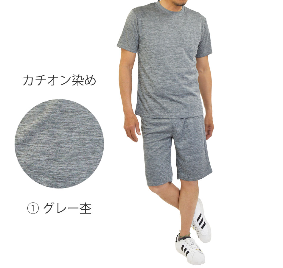 ジャージ上下セットアップ メンズ 半袖Tシャツ＋ハーフパンツ 大きい