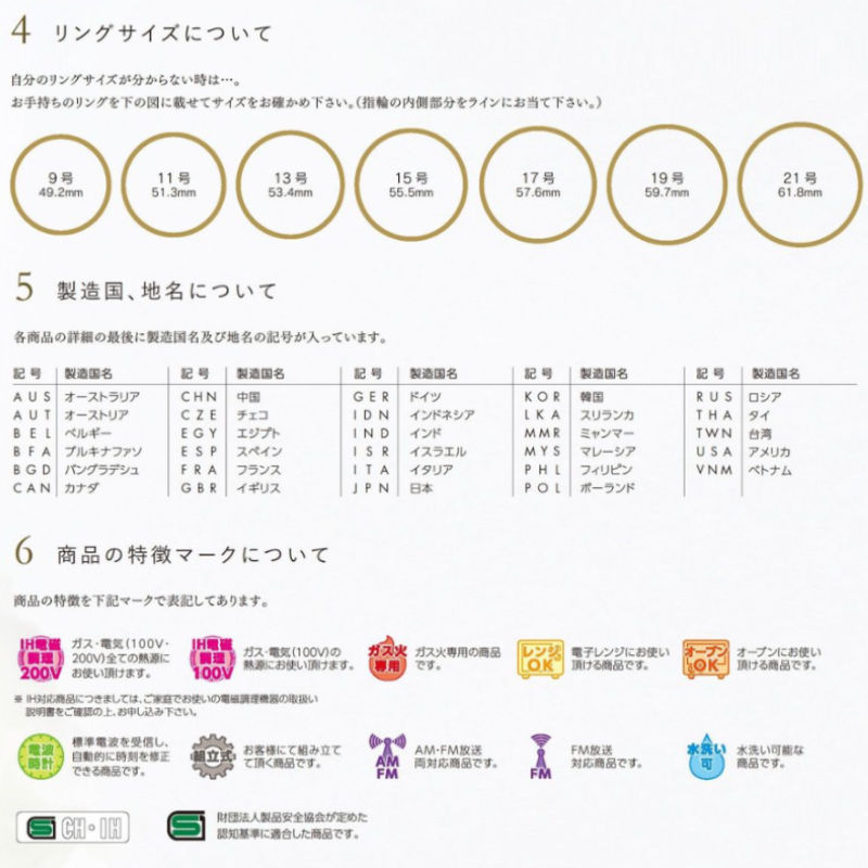 ギフト カタログギフト マイハート クレスト Crest 送料無料 内祝い