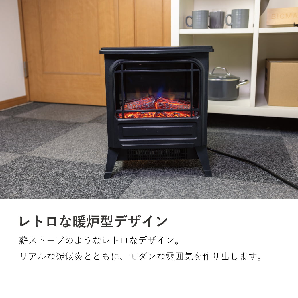 SKJAPAN 暖炉ヒーター ブラック SKJ-RK100DH 【10月中旬入荷】 温風2