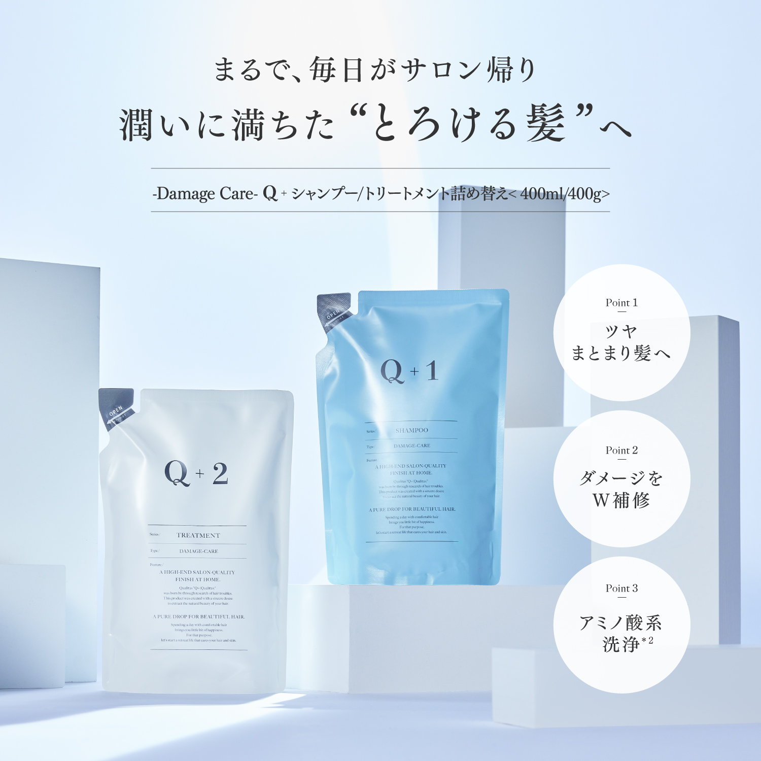 レイラス シャンプーのおすすめ人気商品一覧 通販 - Yahoo!ショッピング