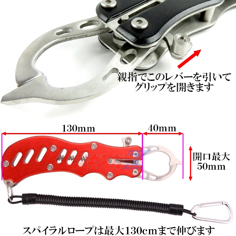 フィッシュグリップ フィッシュキャッチャー 魚掴み器 軽量 コンパクト
