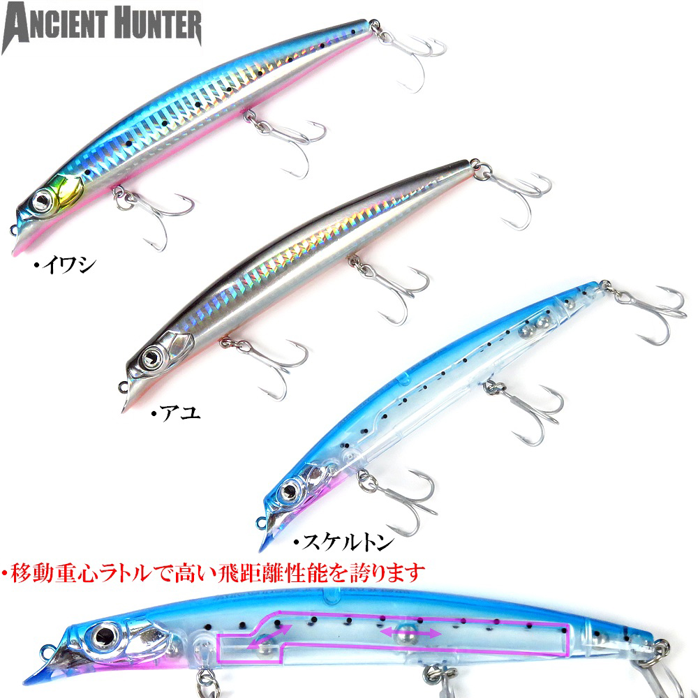 フローティングミノー リップルTF-140 19g 140mm ジギンガーZ ソルト