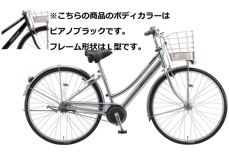 BRIDGESTONE（ブリヂストン） 3/8 ポイント5倍 アルベルト L型 内装5段