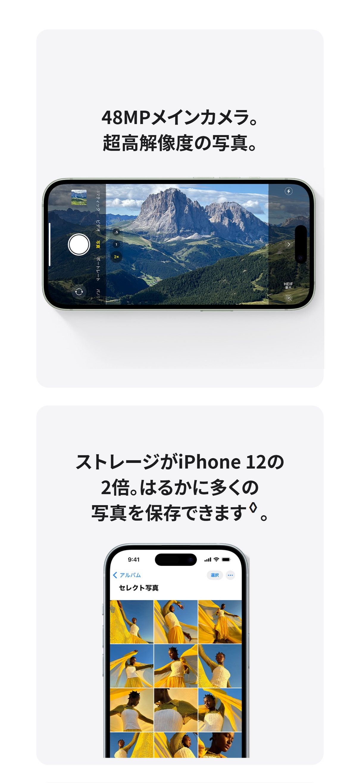 iPhone 15 Apple アップル 128GB【中古(未使用品)】 ブルー イオン