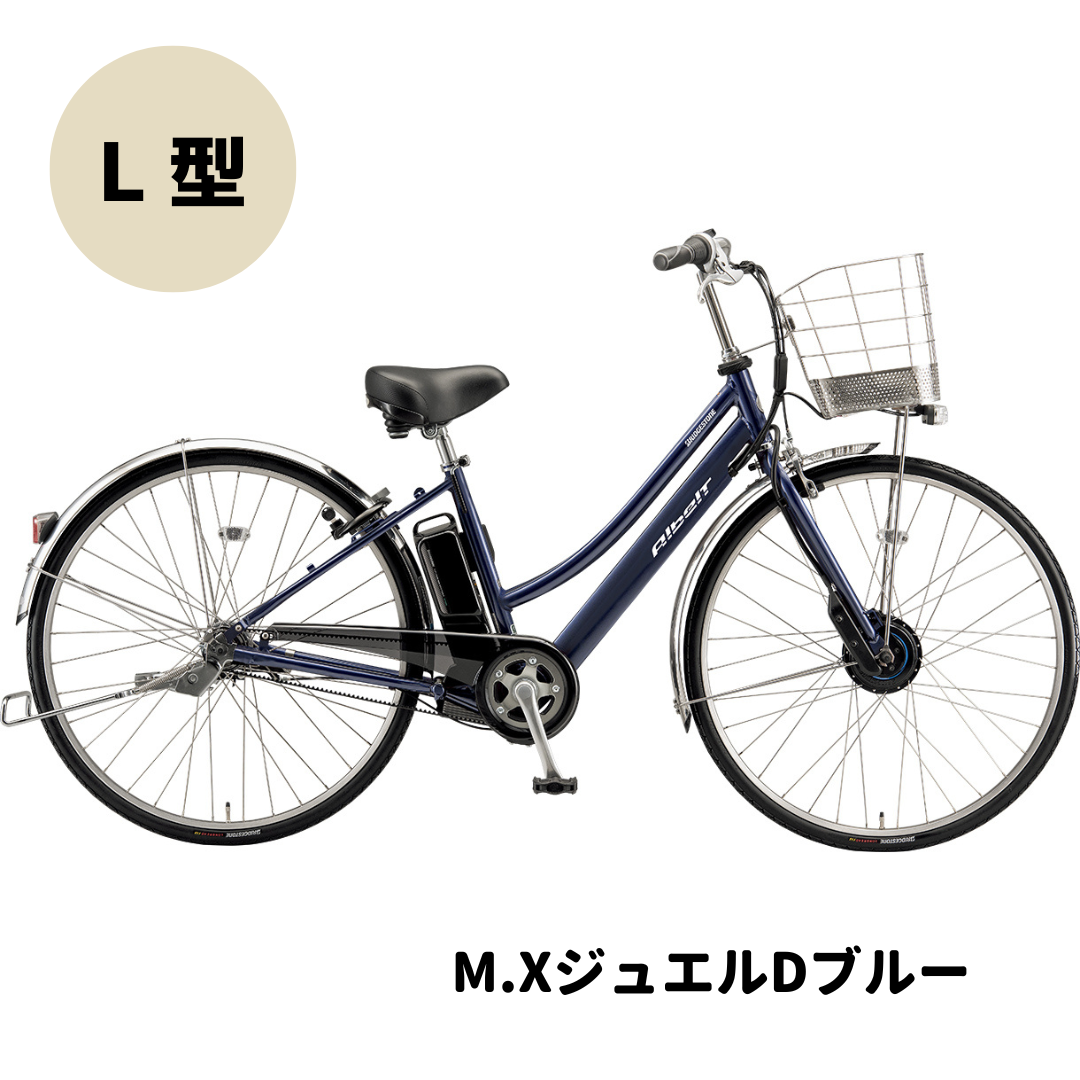 Albelt パンクしない ブリヂストン 電動アシスト自転車 2025