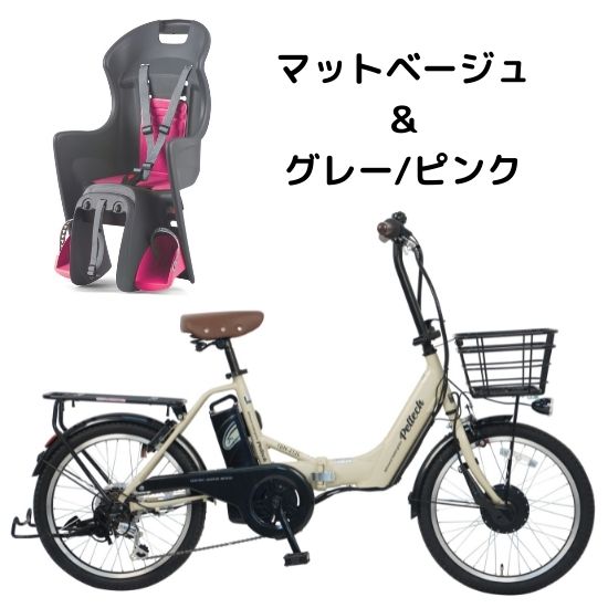 PELTECH（ペルテック） パンクしない PELTECH TDN-212L 20型フル装備