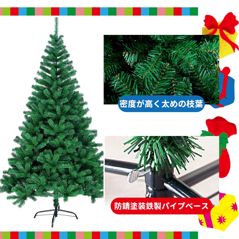 クリスマスツリー リボン 星 プレゼント 180cm ゴールド レッド