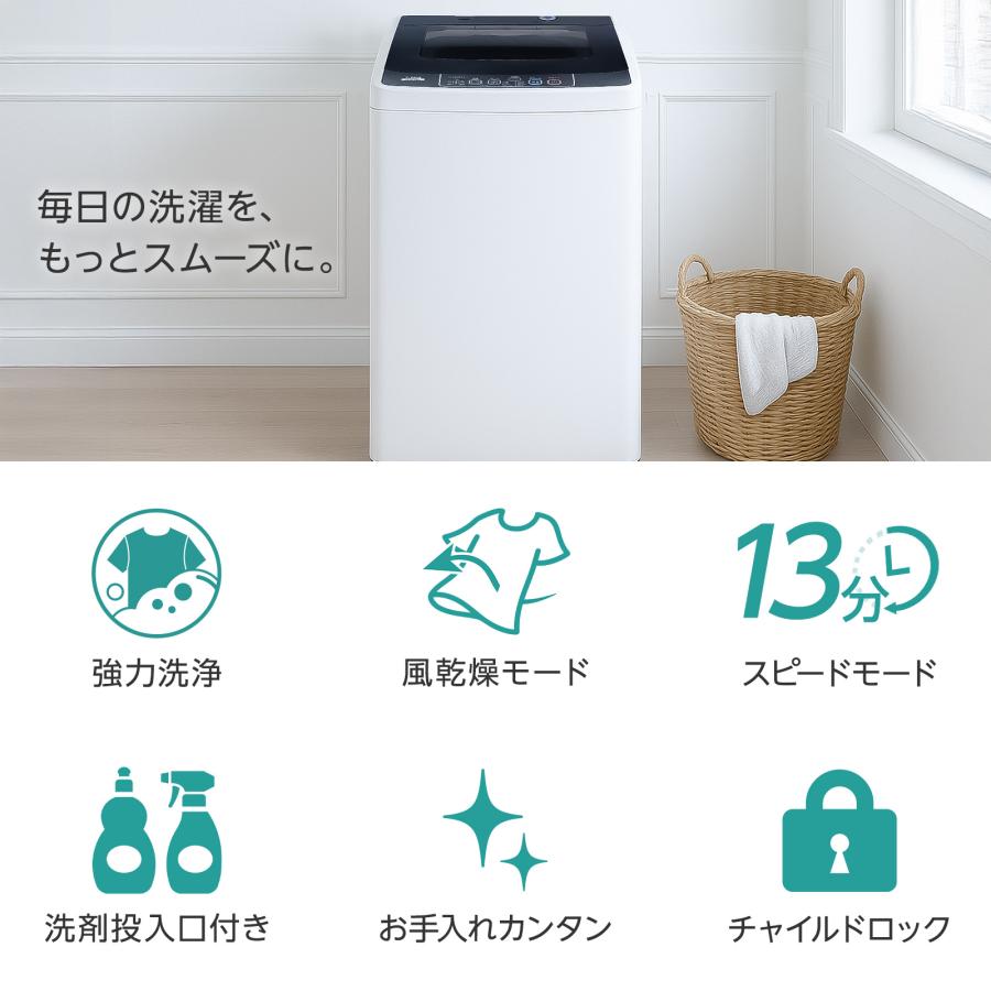 全自動洗濯機 7kg 縦型洗濯機 風乾燥機能付き 自動投入 絡み防止機能