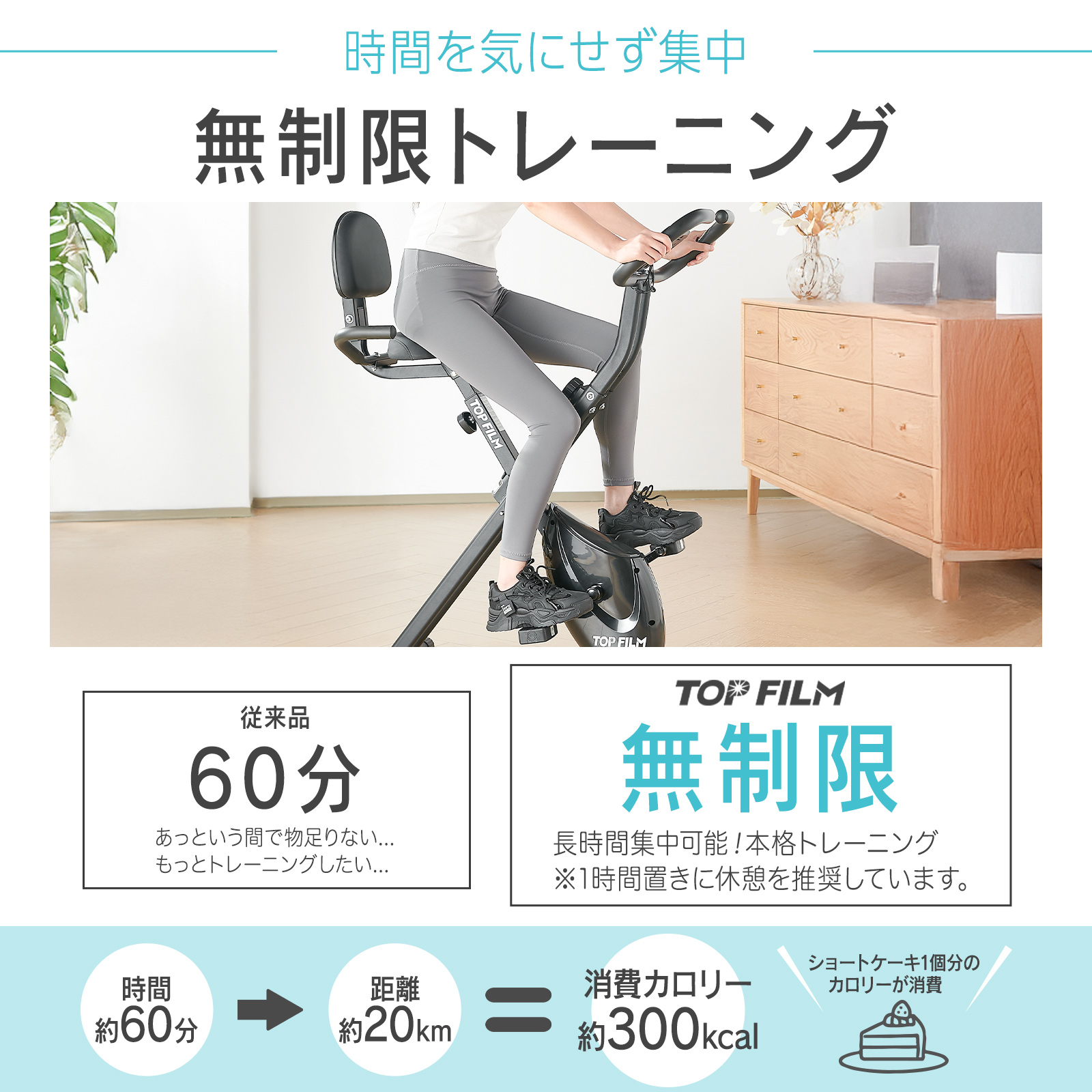 フィットネスバイク 静音 エアロバイク 家庭用 折りたたみ 小型 心拍数