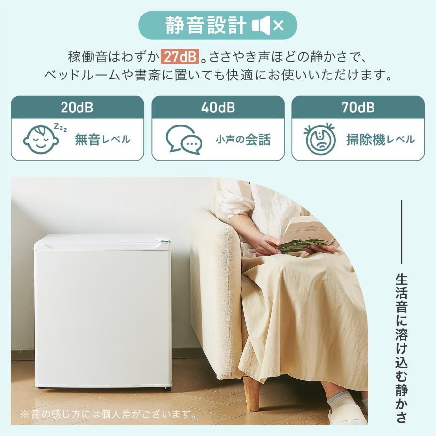 ONE STEP 冷蔵庫 1ドア 50l ワンドア 一人暮らし 小型 小さい 両開き