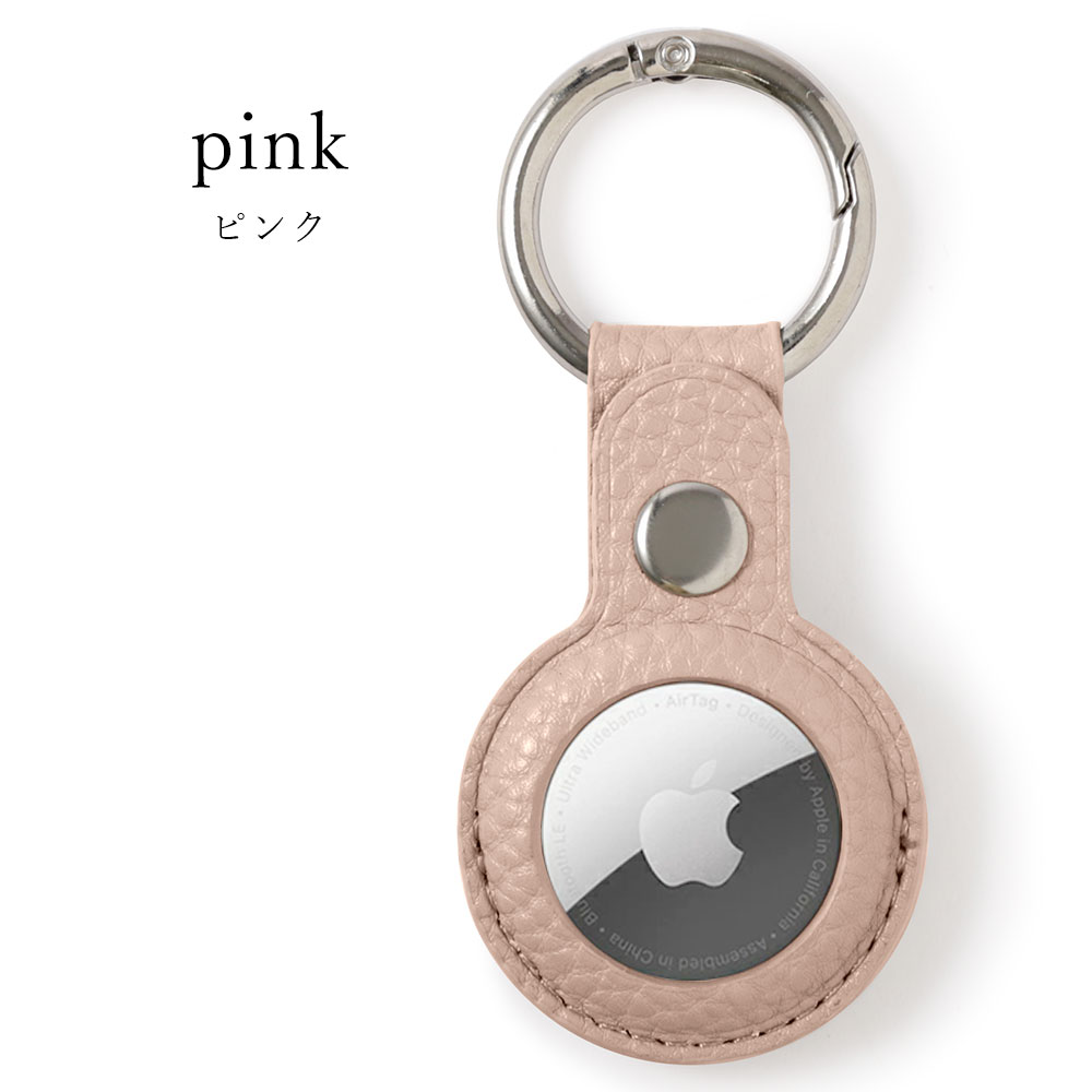 AirTag ケース エアタグ アップル 子供 ペット airtag キーホルダー