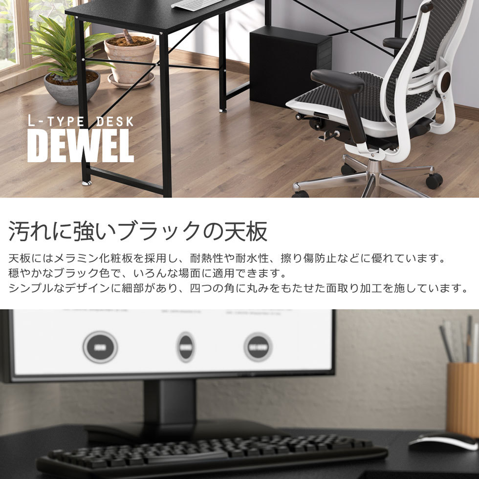 8日限定10倍P付] 在宅 L字デスク 幅160cm 足元フリー設計 奥行60cm