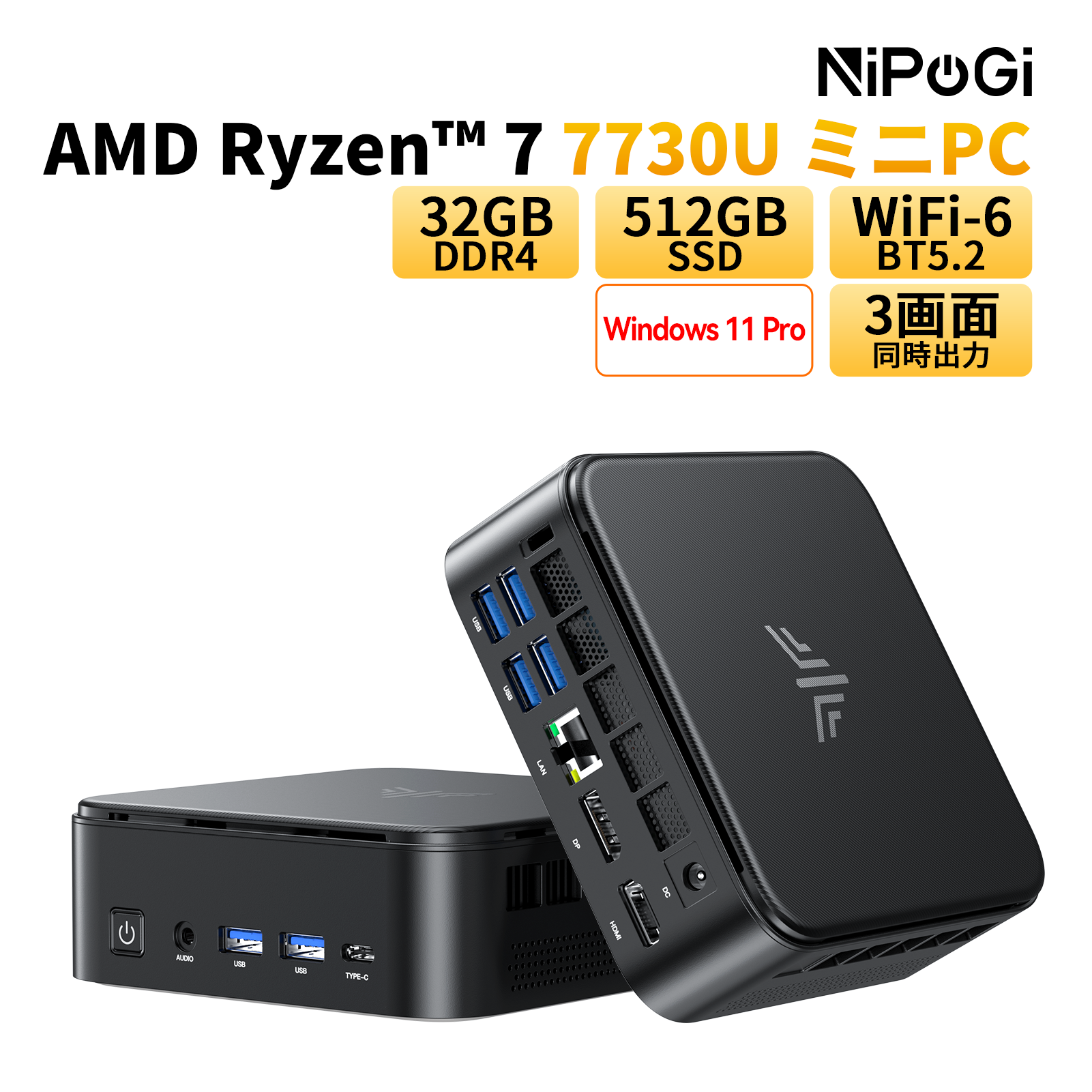NIPOGI mini pc AMD 3250U 動作より安定 4C/4T 最大3.7GHz Win11 Pro