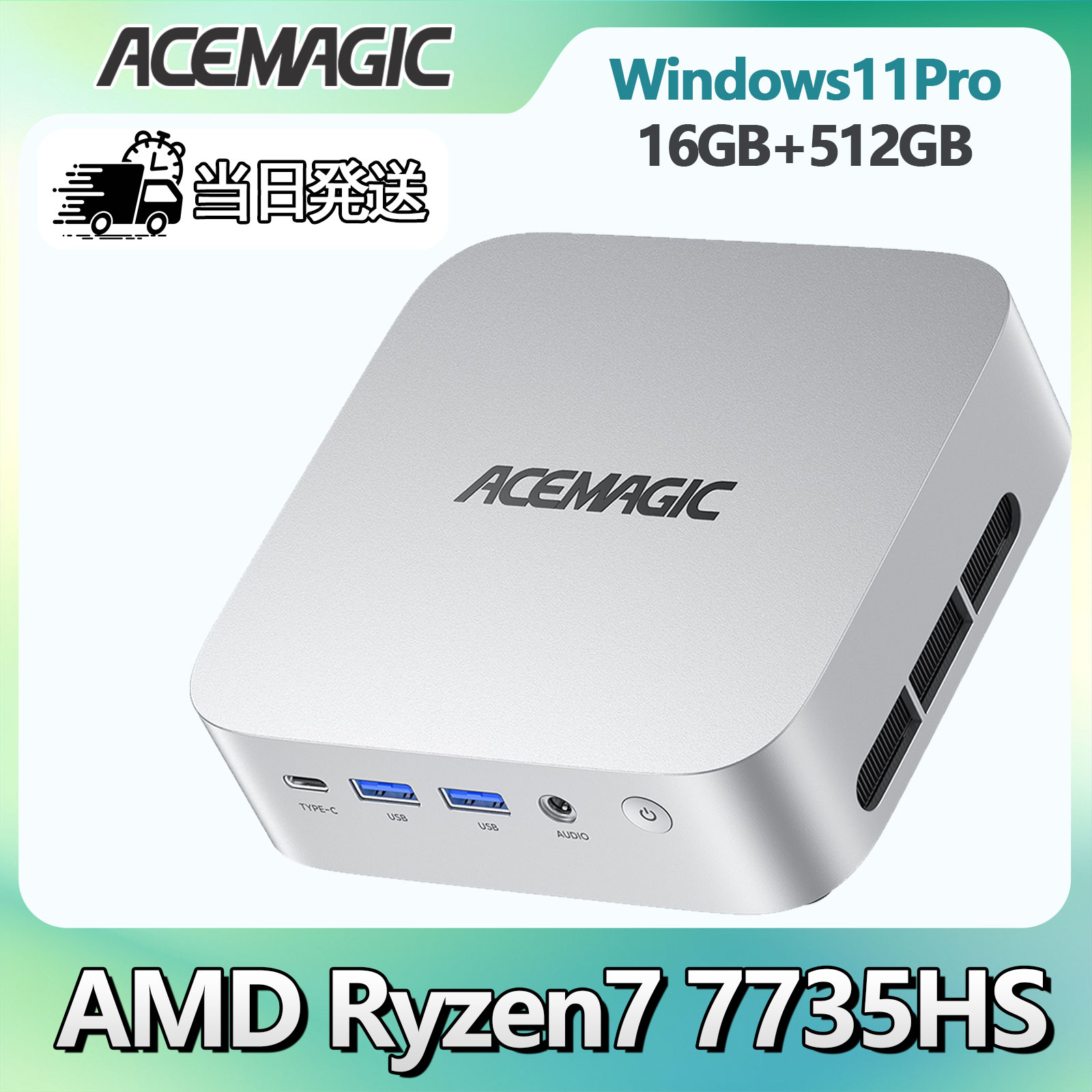 2026新製品 ミニPC【AMD R7 7735HS 16GB+512GB】最大4.75GHz ミニPC