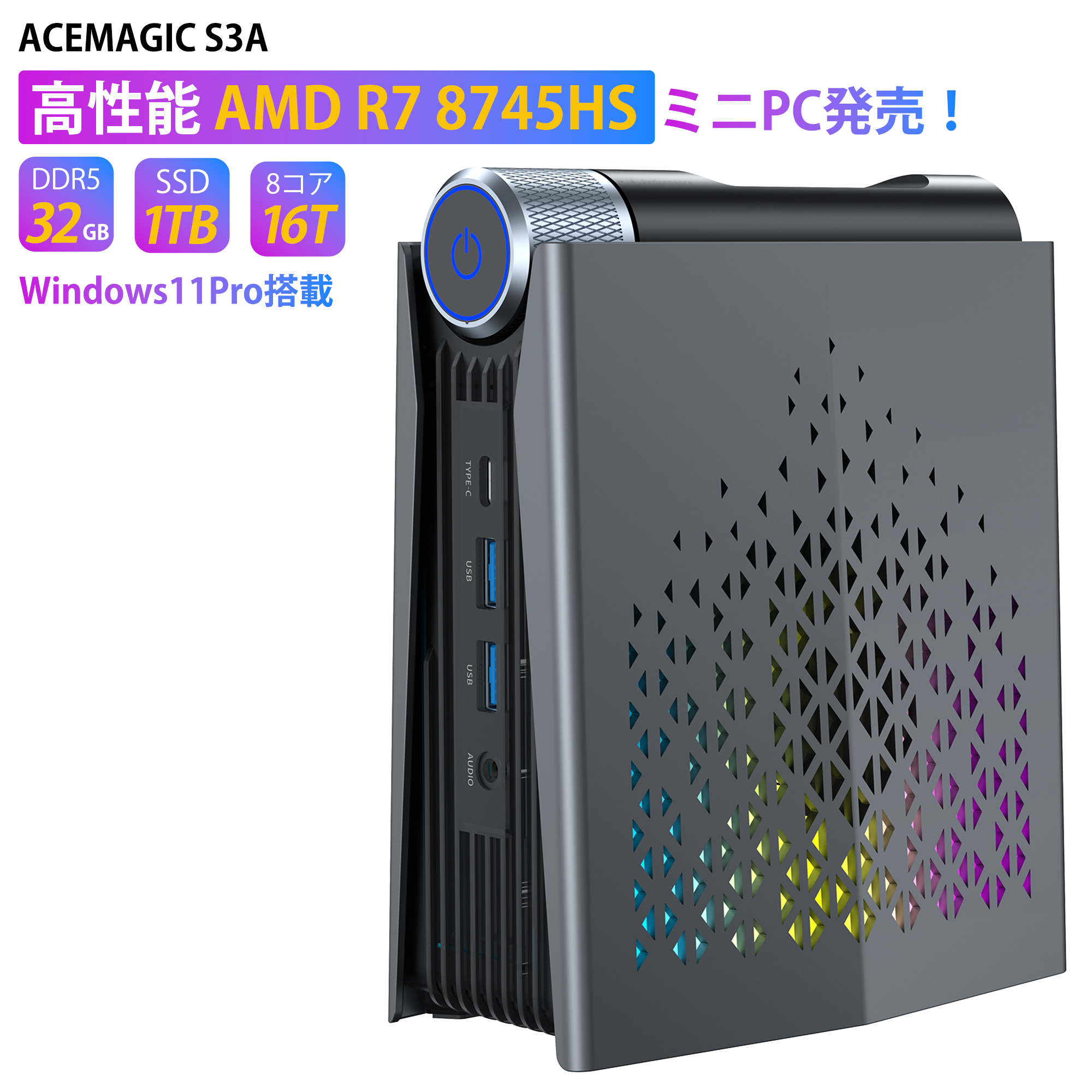 ACEMAGIC【 AMD Ryzen7 8745HS高性能パソコン】ミニPC 高性能