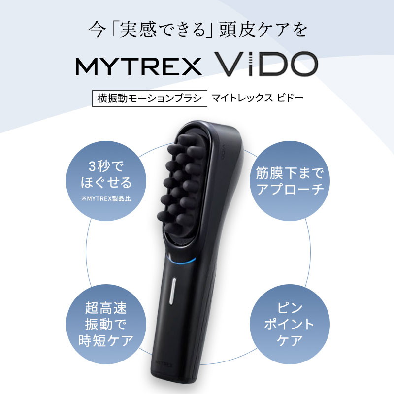 MYTREX（マイトレックス） ビドー VIDO ヘッドマッサージャー MT-VD22B