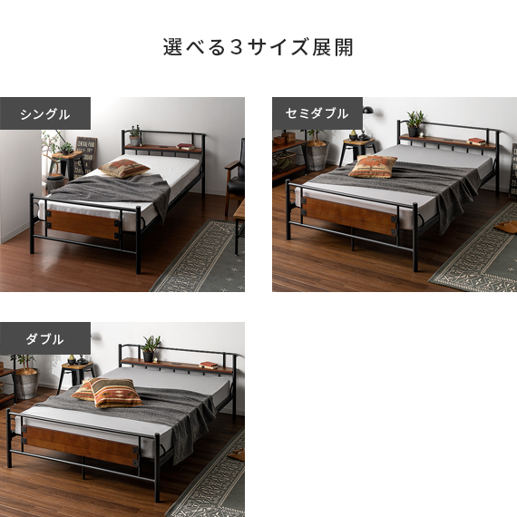 エア・リゾーム ベッド ベッドフレーム セミダブル おしゃれ