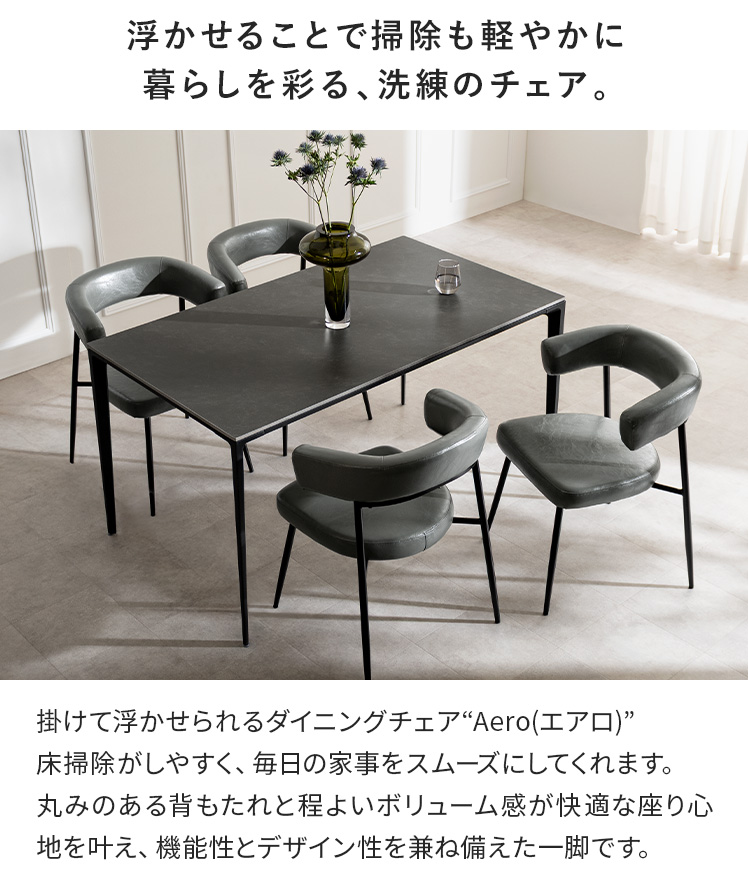 ダイニングチェア 1脚 1P 引っ掛けチェア ハンギングチェア 椅子 いす