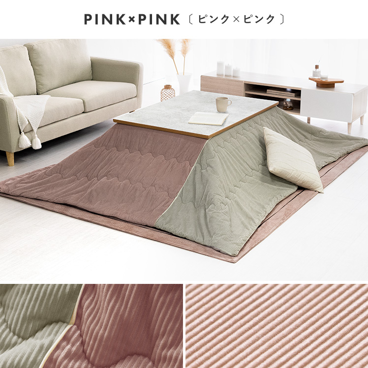 こたつ布団 正方形 こたつ布団セット コタツ布団 こたつふとん こたつ