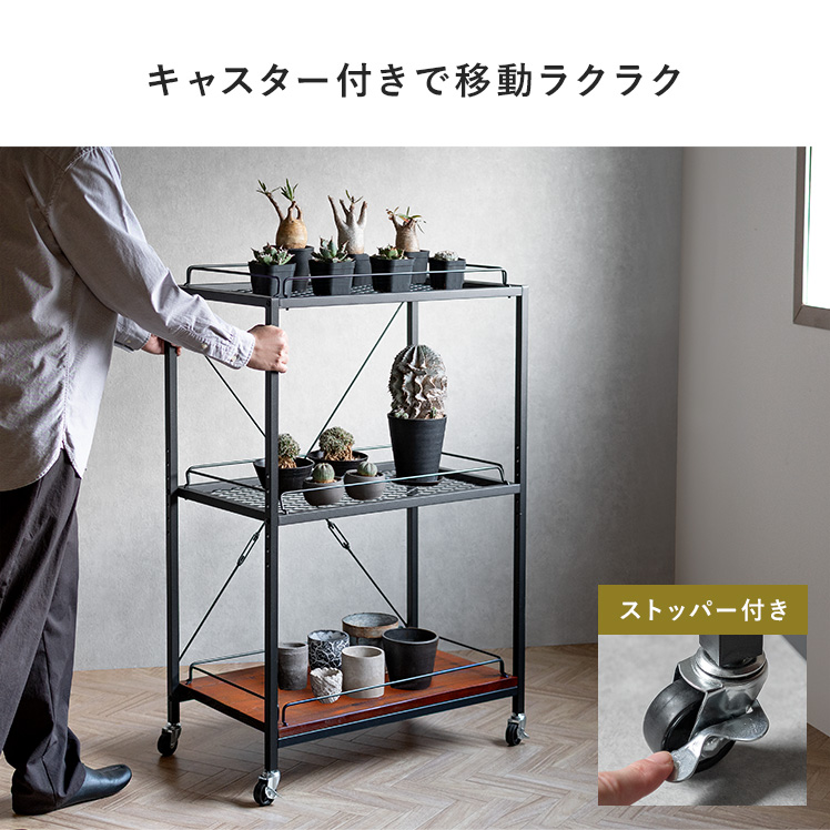 エア・リゾーム 棚 ラック スチールラック オープンラック シェルフ